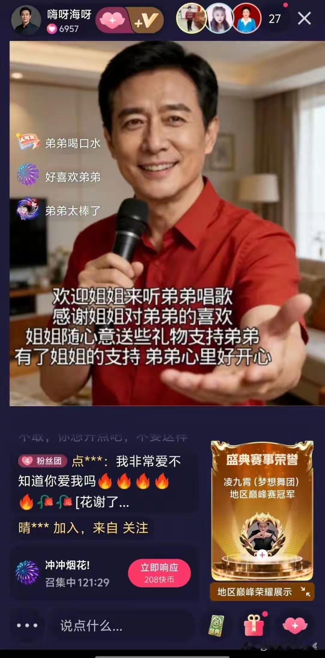 一位探店博主直言：现在有些足疗店，为了打擦边球，简直肆无忌惮、毫无底线！他们先