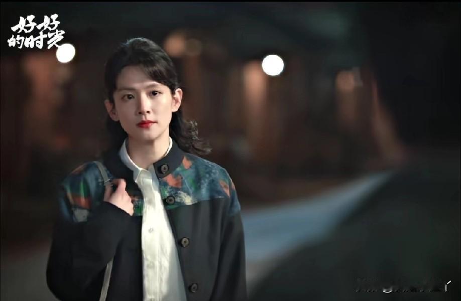 《好好的时光》单宝昆回国，与庄好好在柿子树下相遇，单宝坤红了眼眶，庄好好没有一丝