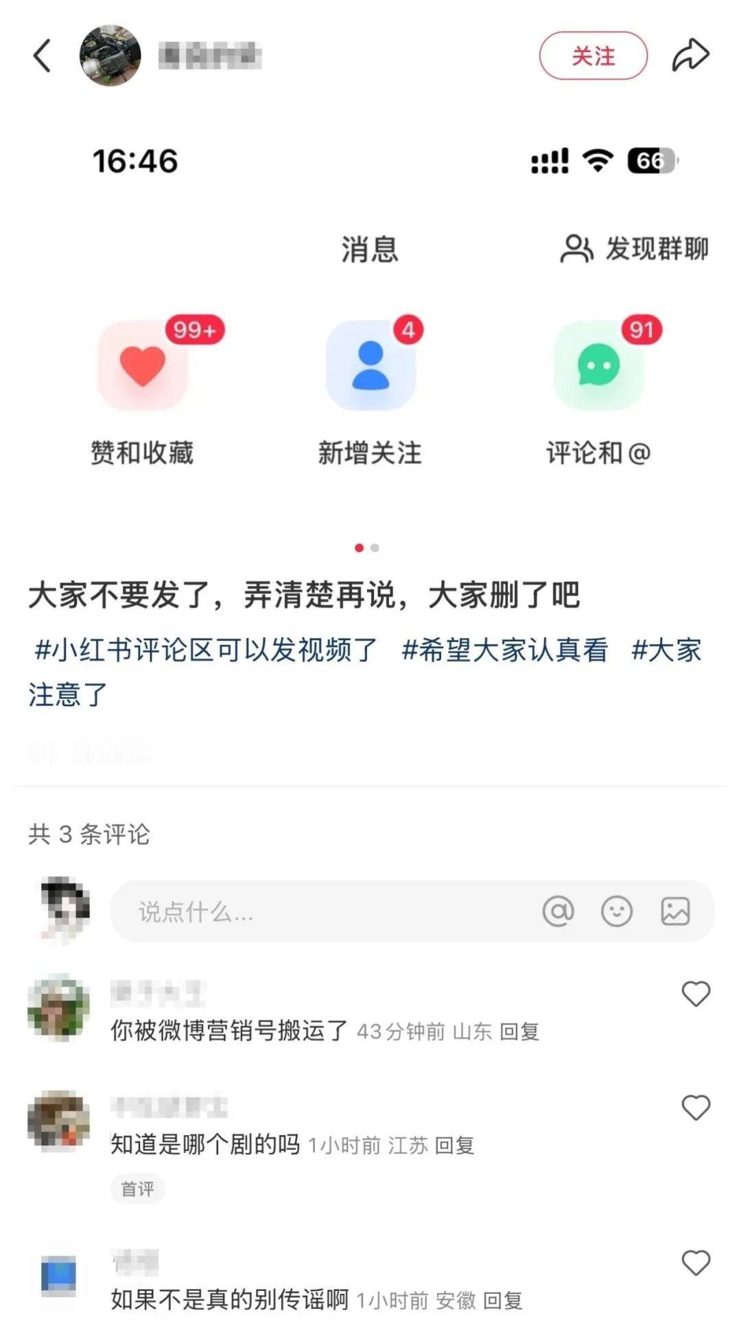 横店短剧“大瓜”：女演员拍戏身亡，是惊天惨案还是乌龙谣言？家人们谁懂啊！横店，