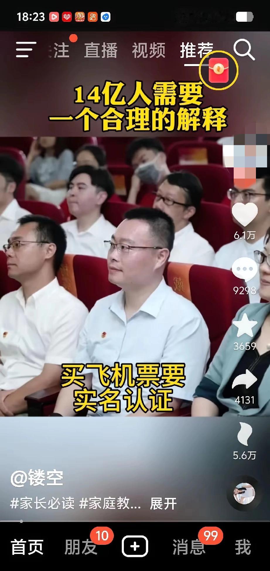 谁能给14亿人一个合理的解释说好的实名制防诈骗怎么成了我们的“裸奔”凭证