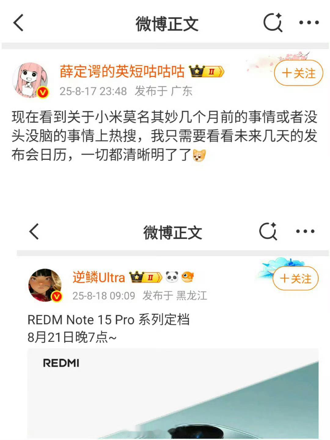 做人不能太双标