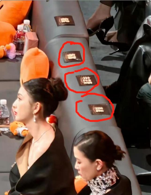 微博之夜抢座位大战又开始了！一个沙发三个人，原本贴的是辛芷蕾是2排1号，杨幂2