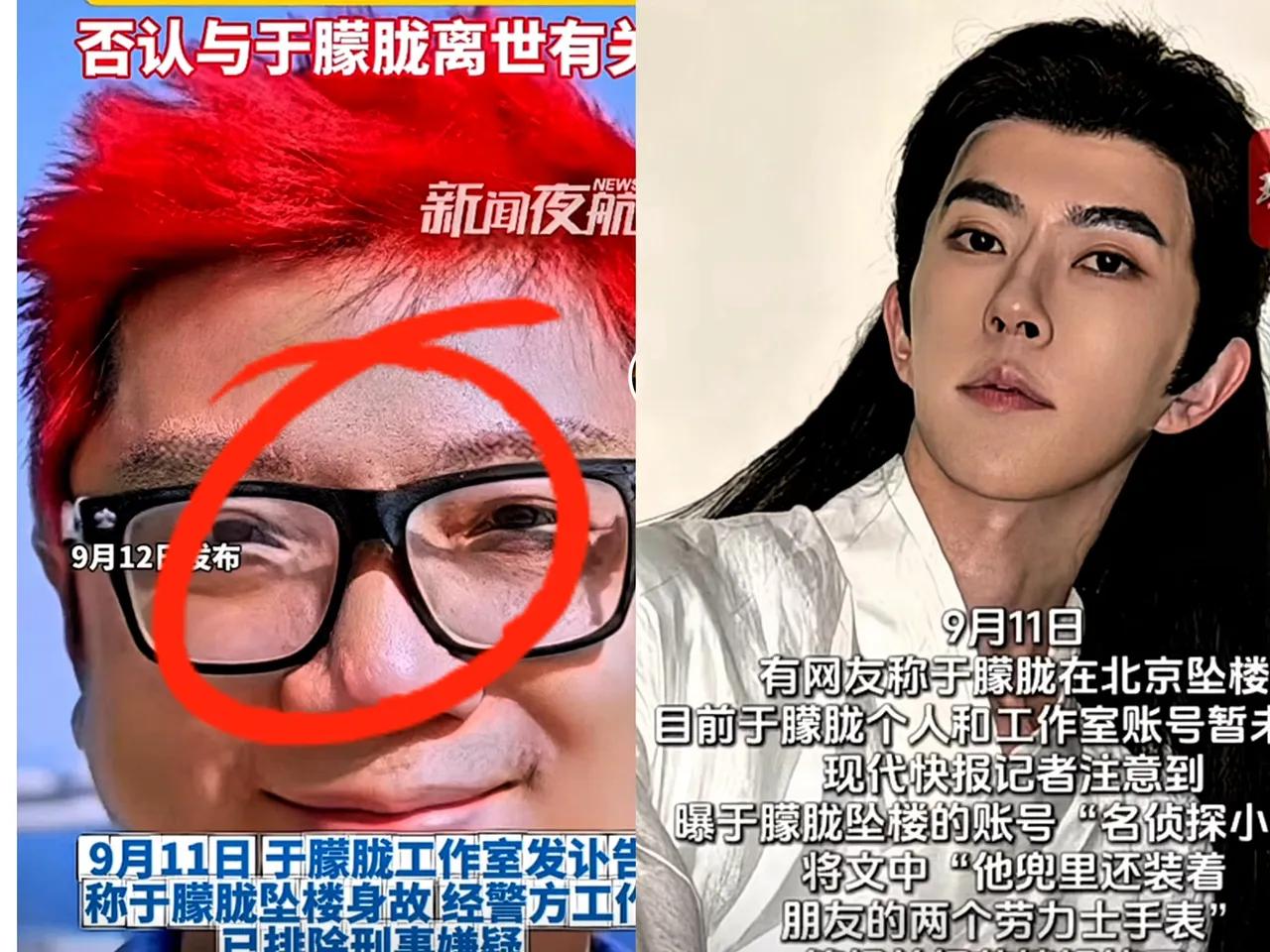 我给我闺蜜看程青松的照片，她一哆嗦，说“吓煞人也！”继续点评，程导的眼睛有点小，