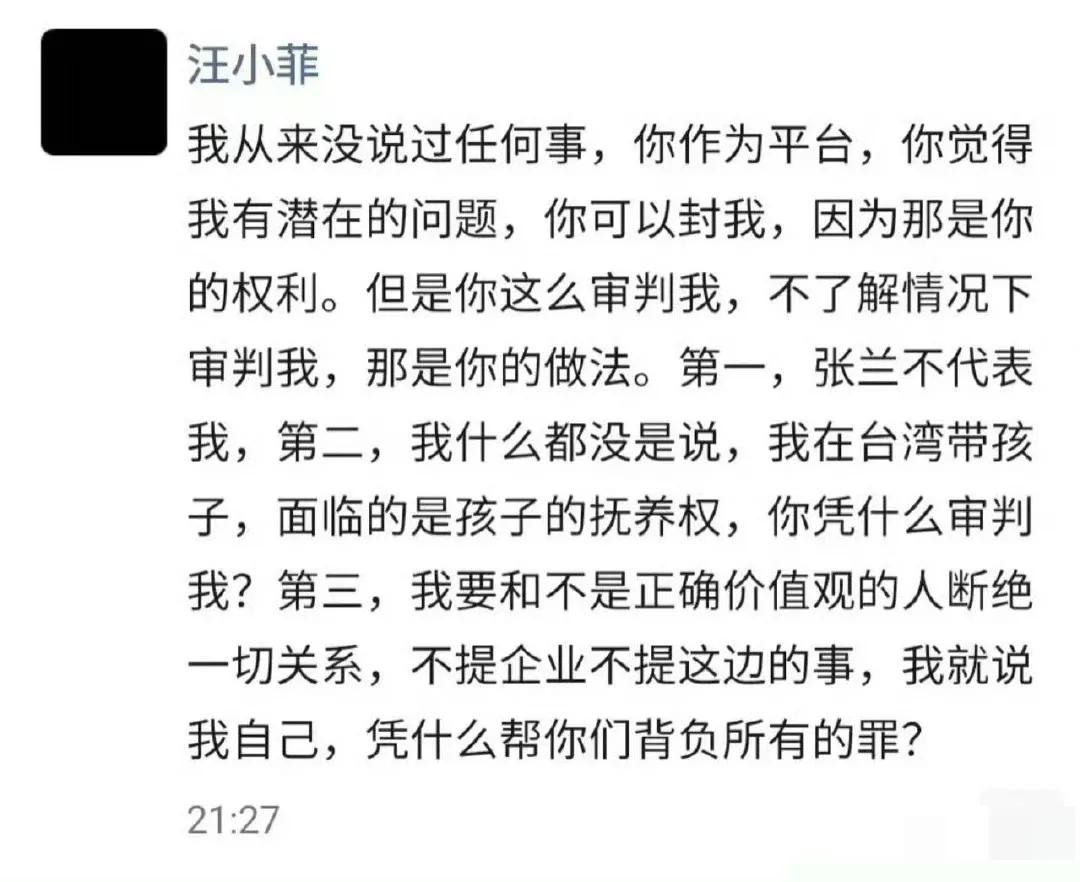 汪小菲患急乱投医群里猛cue@周受资。‌笑死人了，绝对是他的风格。有网友晒出