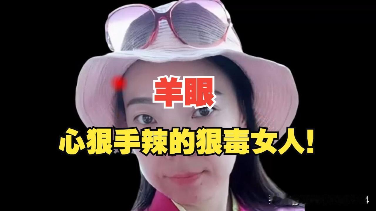 女人发起情来要多狠毒就有多狠毒！​这几天天气特别冷！我在工地一家属楼底下吃