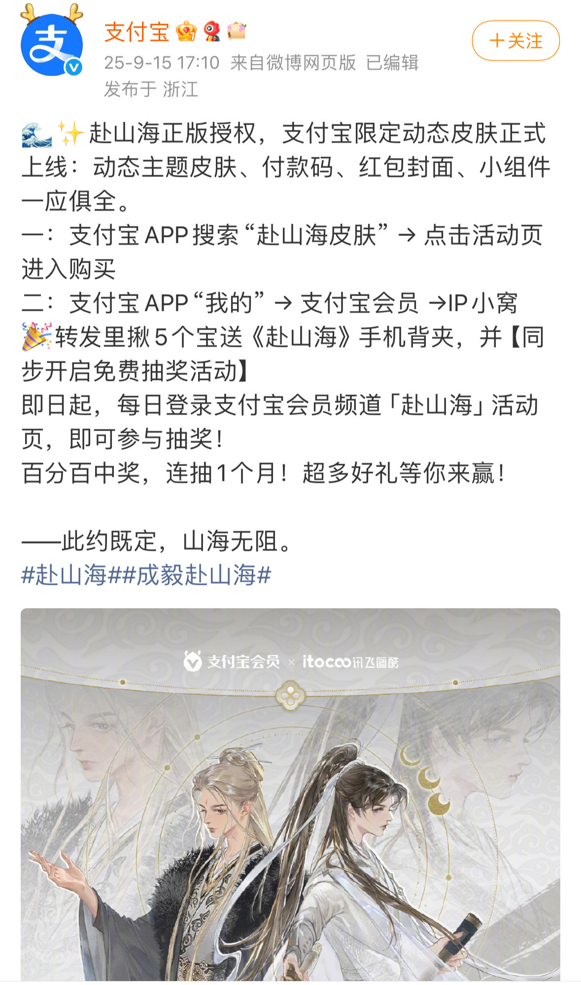 支持这个阿里旗下的支付宝，刚还用阿里旗下饿了吗（淘宝闪购版）点了个外卖，准备熬夜
