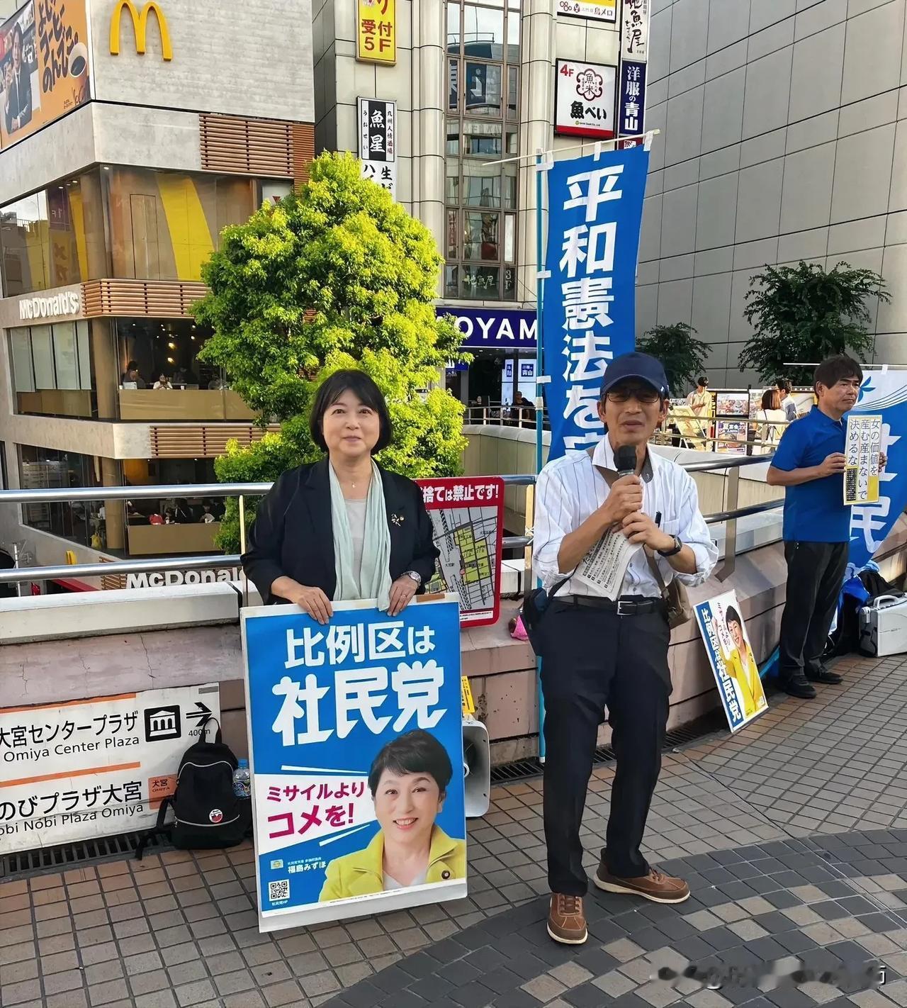 当年日本“五五”体制下能与自民党分庭抗礼的日本社会党现在沦落到如此地步！现在的社