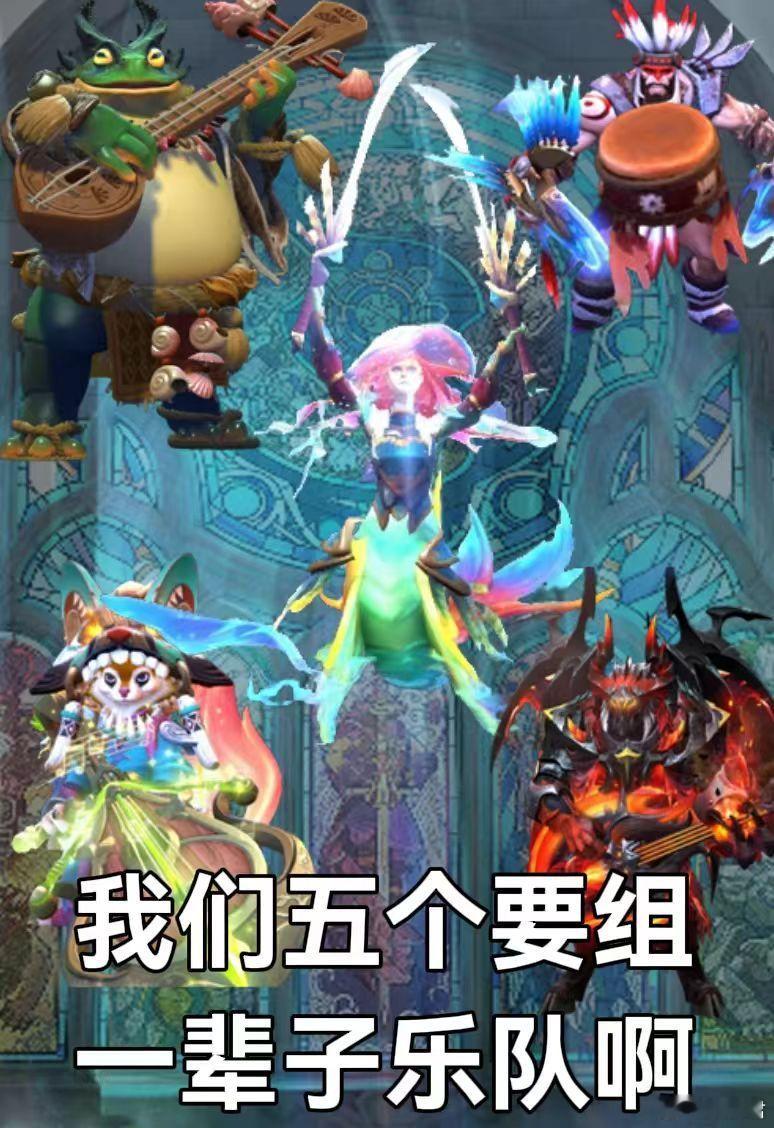 兄弟们，新版本打DOTA了嘛？有没有用蛤蟆弹琴！免费的陪玩需要嘛！娱乐开黑、新手