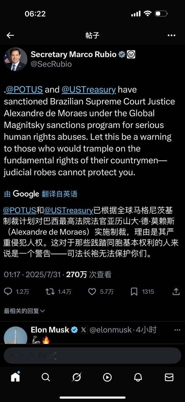 卢比奥：deMoraes）实施制裁，理由是其严重侵犯人权。这对于那些践踏同胞基