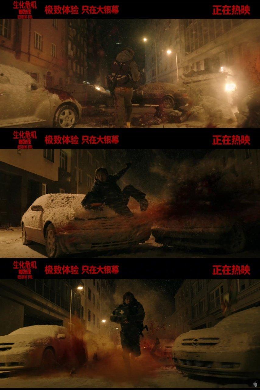 #生化危机爆发夜内地版画面处理#看完才明白大家说的吓人但不丢质感！画面微调不影响剧情，浣熊市的绝望感