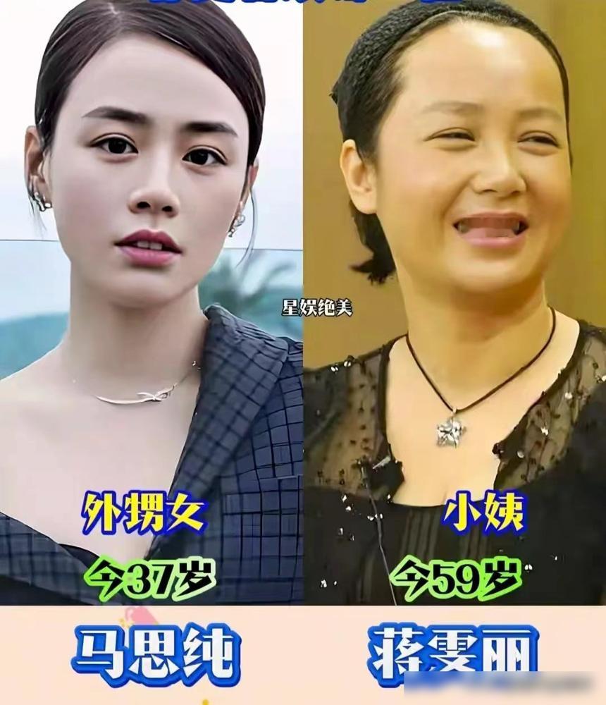 戛纳影帝是亲舅，金鸡影后是亲姨，飞天视后是婆婆。蒋雯丽的外甥女马思纯，7岁拍