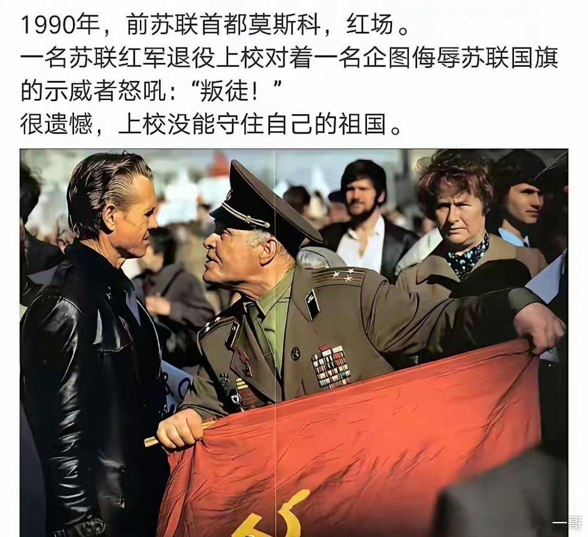 是啊，这位军人，这位上校没有守住自己的祖国！因为敌人不是从国境线攻进来的，堡垒都