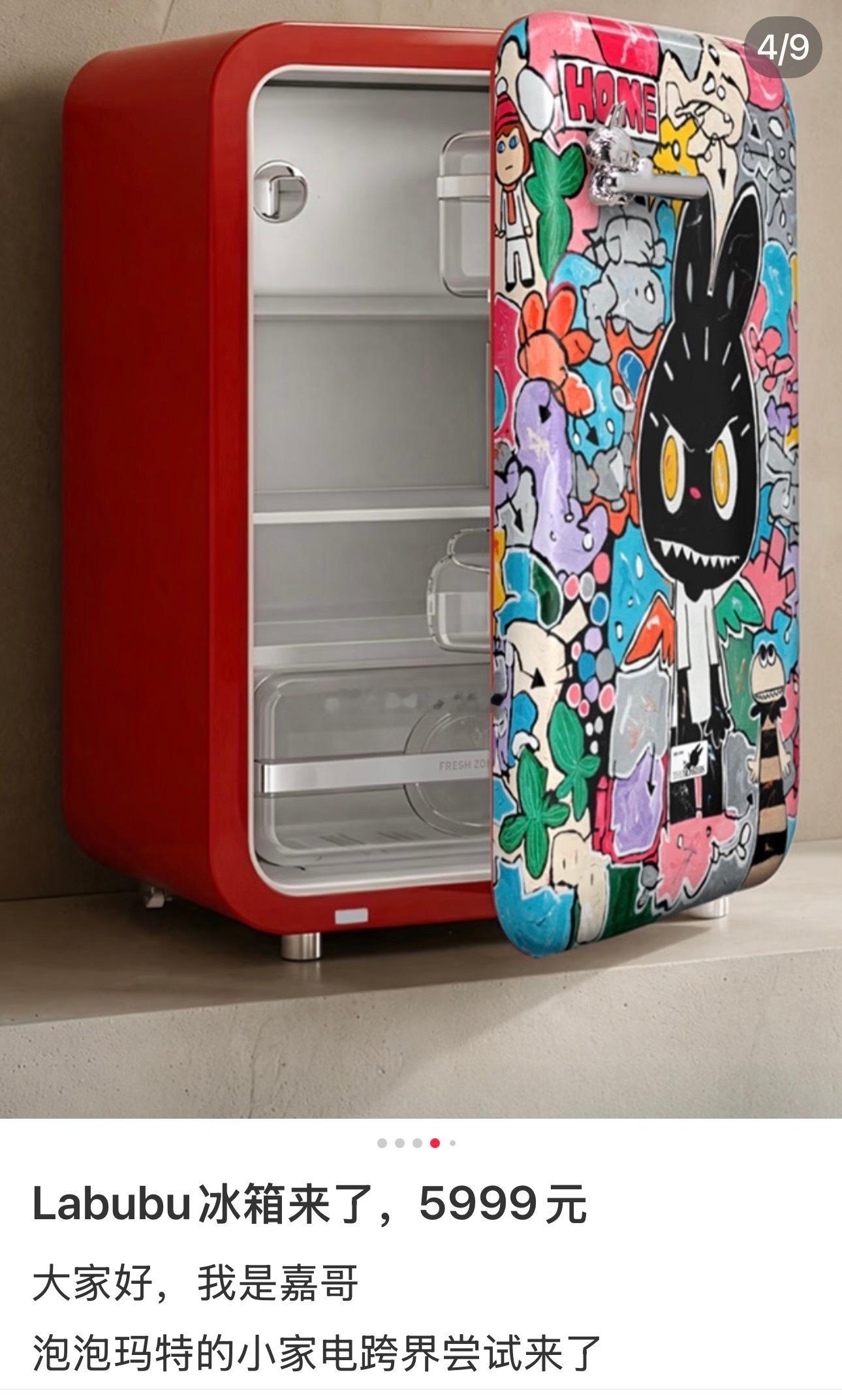 如果LV与爱马仕开始做功能跑步鞋，这是不是滑天下之大稽？可是泡泡就这么做了！这玩