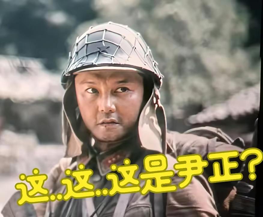 完全颠覆，尹正太炸裂了！完全没想，看起来柔弱的尹正竟然在《得闲谨制》里饰演了