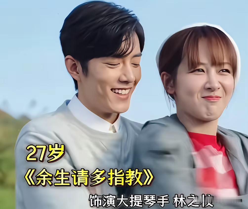 杨紫27岁到28岁一年之间，突然就长得比之前又漂亮了许多，真是女大十八变，越变越