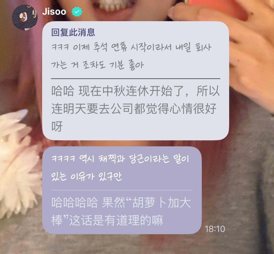 太诙谐了[大笑][大笑][大笑][大笑][大笑]不点原文我都知道是什么语言发的文字[大笑][大笑]​