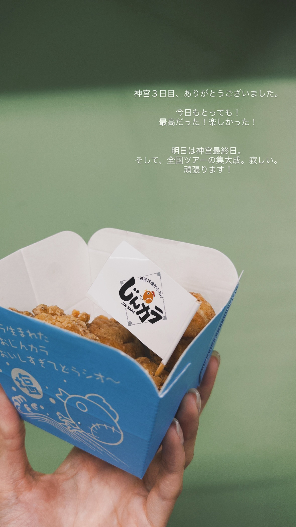 梅澤美波　umegram​​​