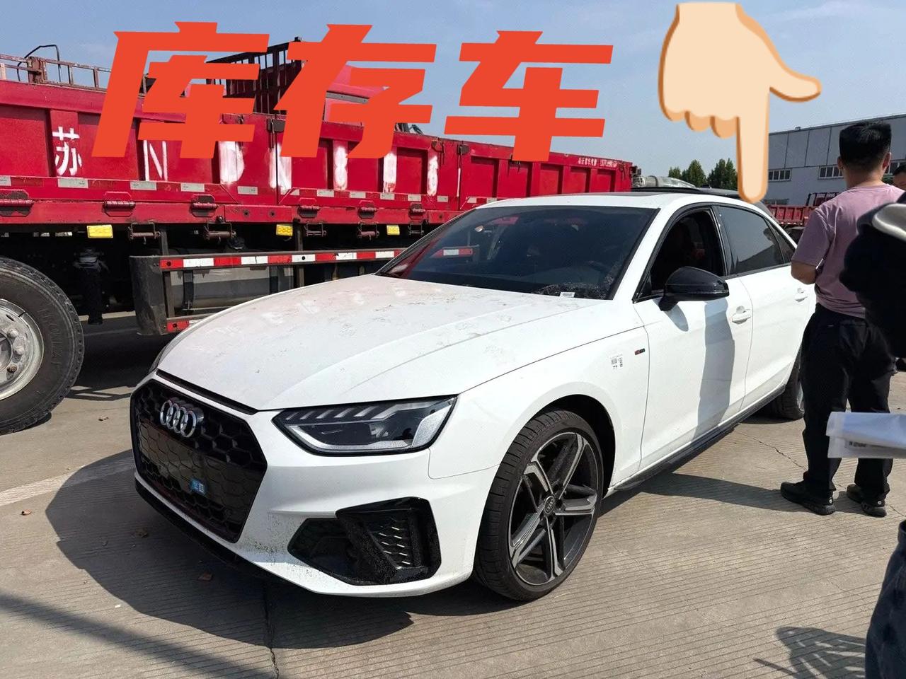 车型:奥迪2024款A4L2.0TFSI40TFSI豪华动感型​车况