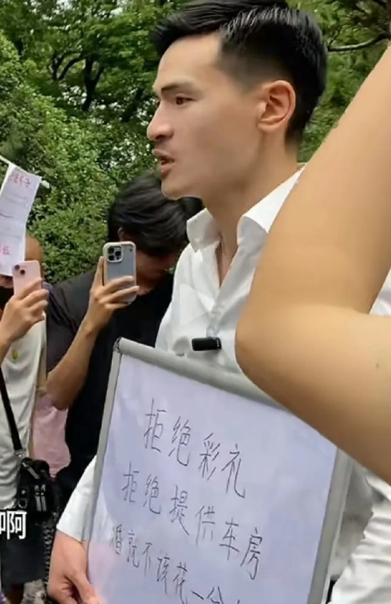 天哪！这都是些什么虎狼之词难道是男性同胞们觉醒了？有个小伙子举着牌子大喊：“