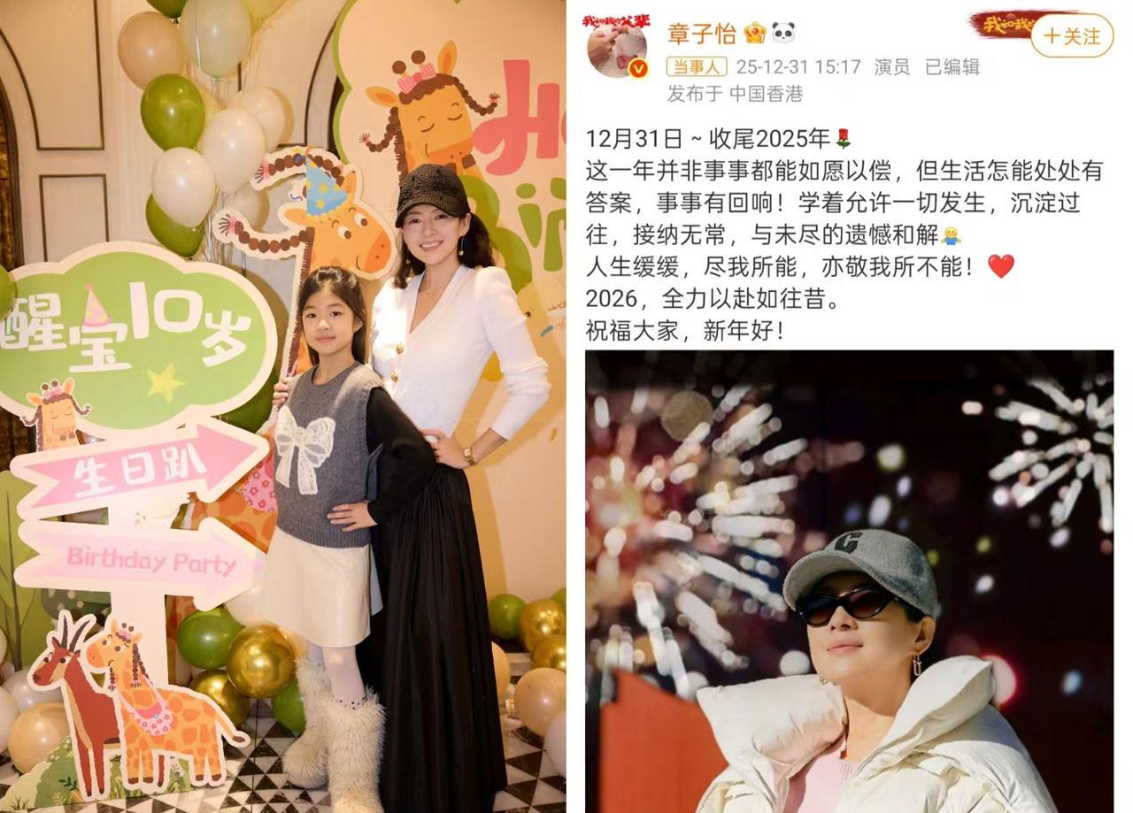 章子怡的离婚协议里，藏了一条“狠”条款。不是钱。是时间。汪峰想看女儿醒