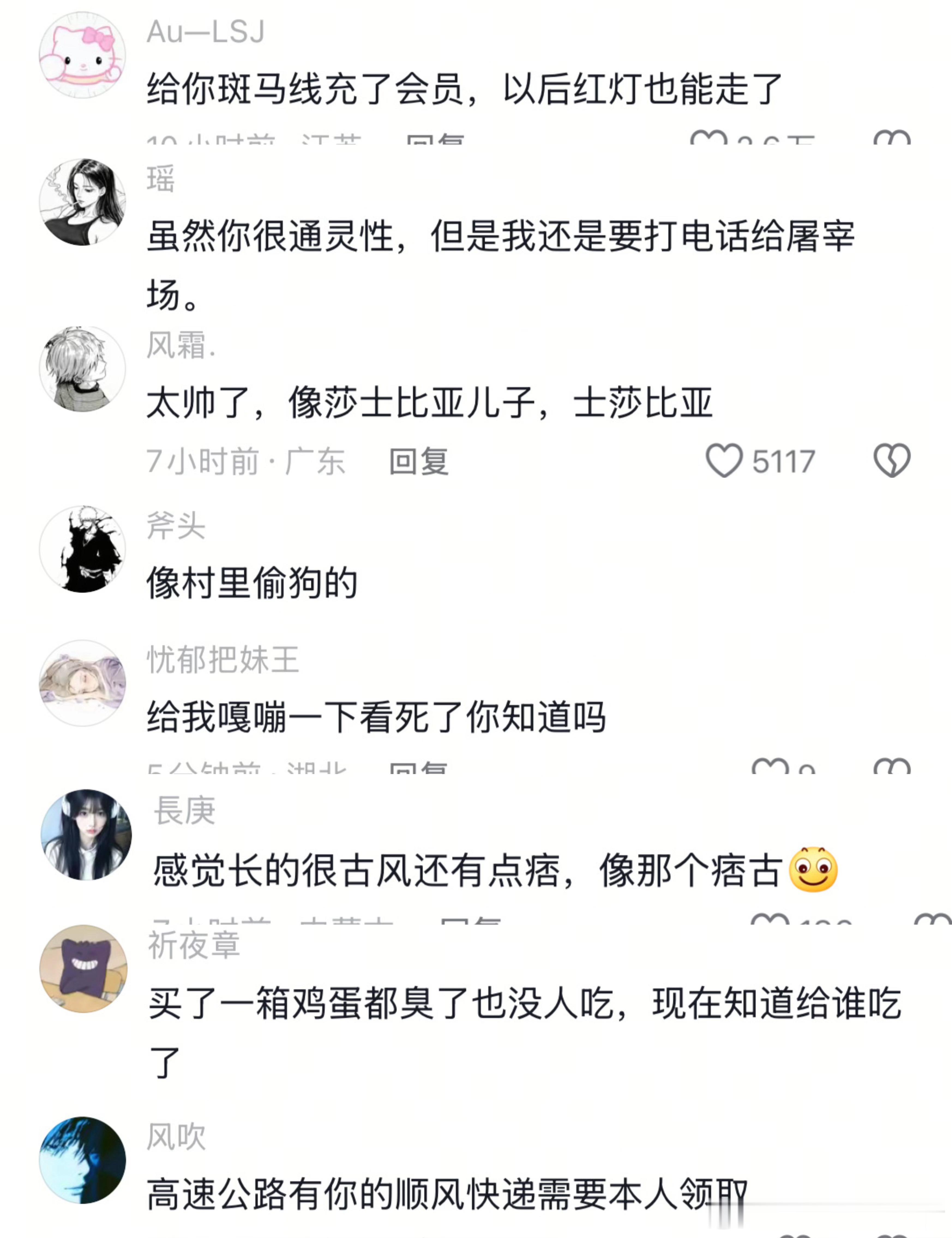 网友的攻击力我是认可的，以下每一句我将逐句学习​​​