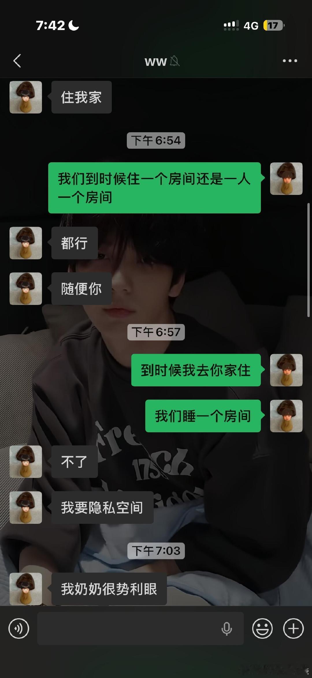 去男朋友家拜年会不会被说？