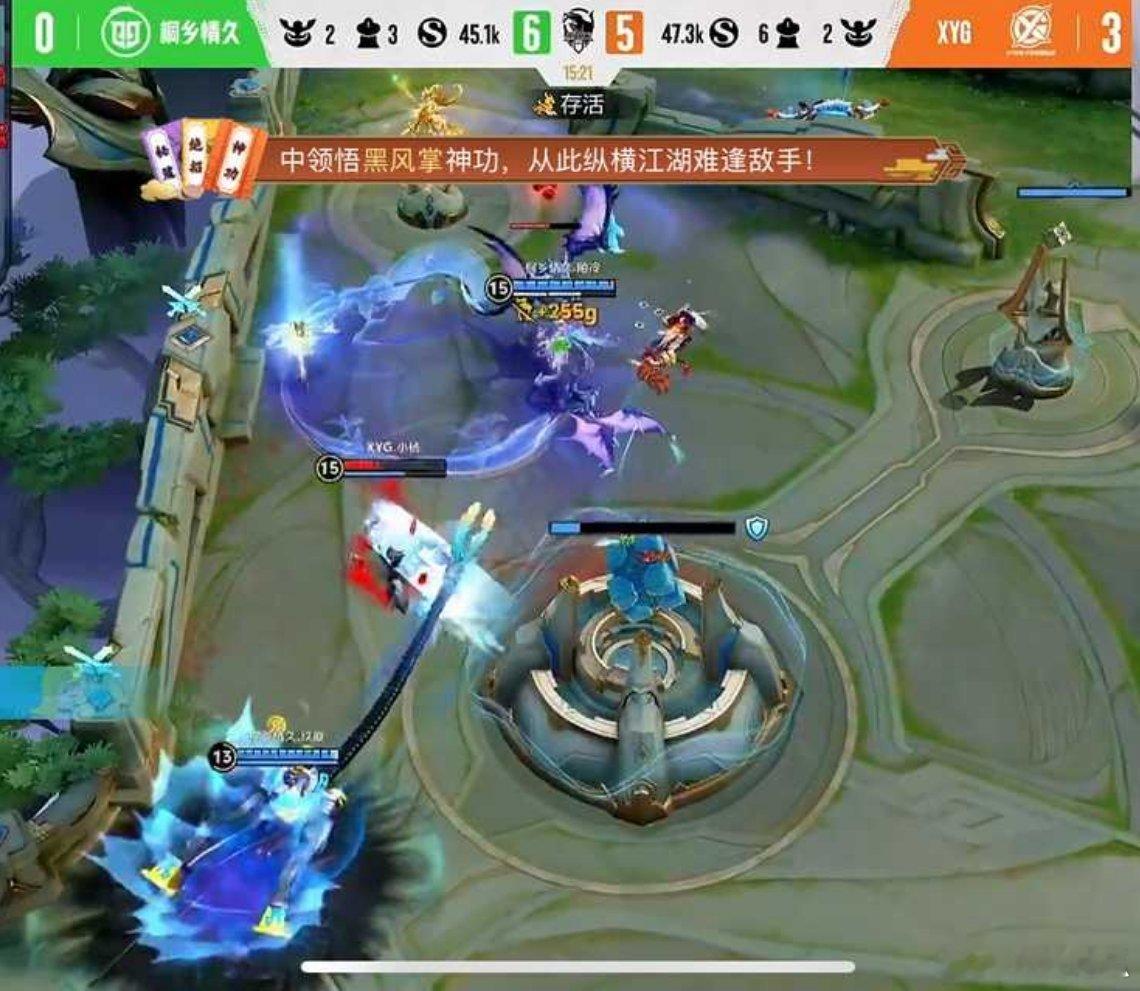 瓜友速报xyg刚刚离kpl就差这么一点​​​