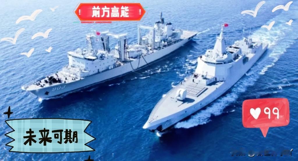 坐不住了日本防务省突然宣布了中国海军055型驱逐舰“鞍山”舰、054A型护