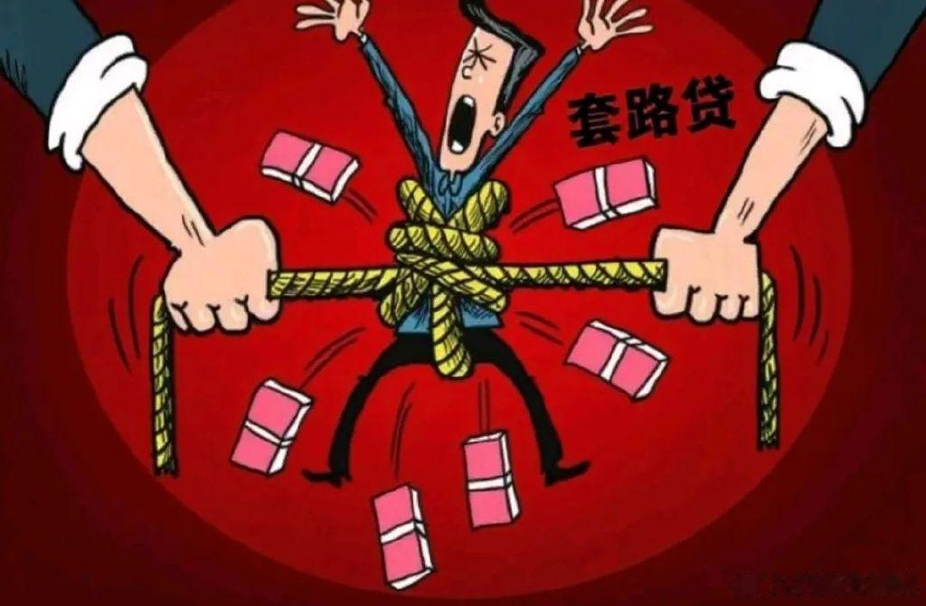 盈盈有钱“换马甲”死灰复燃: 利率超100%, 借地方小贷跨省违规放贷