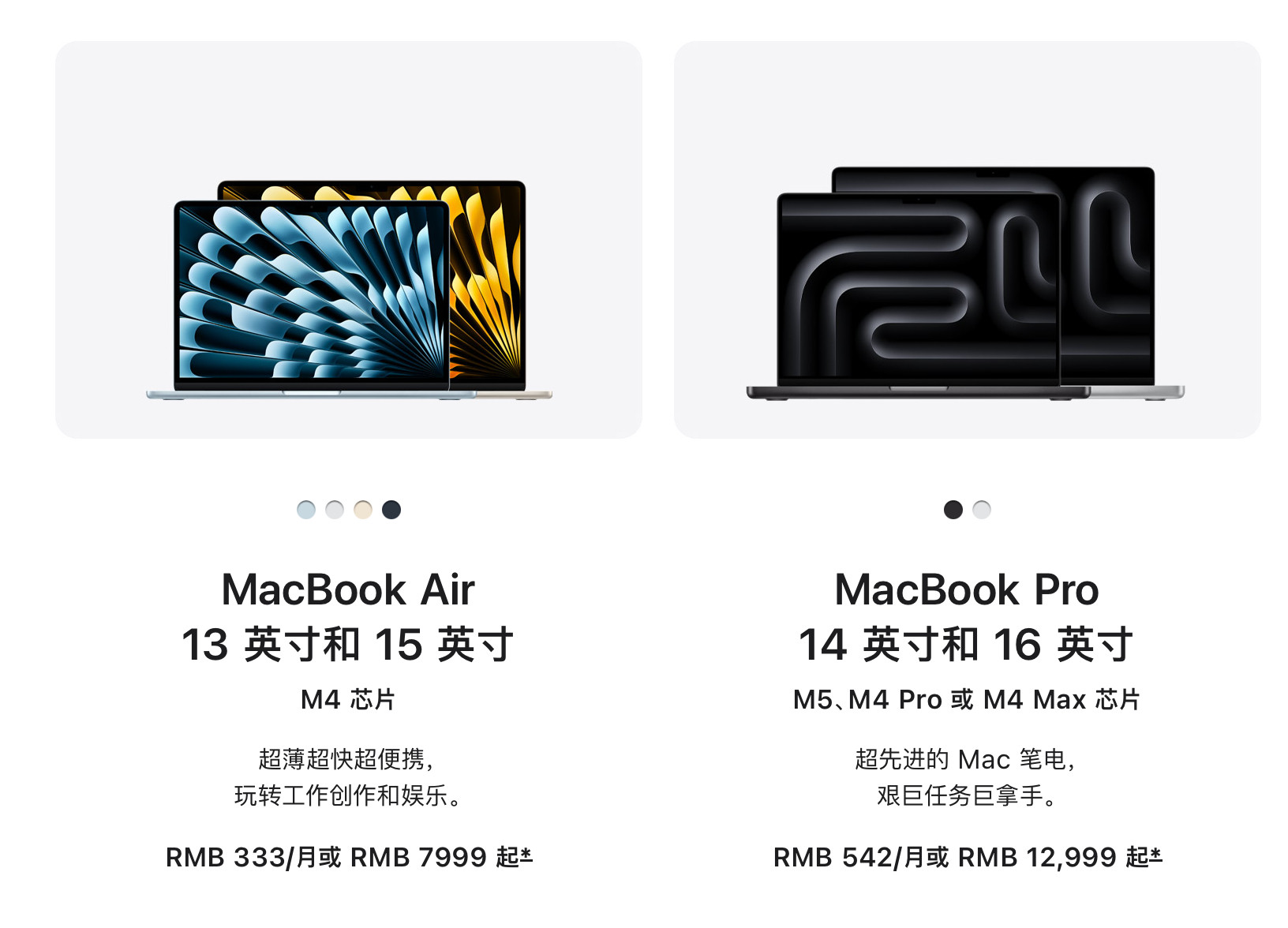 平价版MacBook？能有多平价。能不能比Macmini再便宜一点。能的话，就