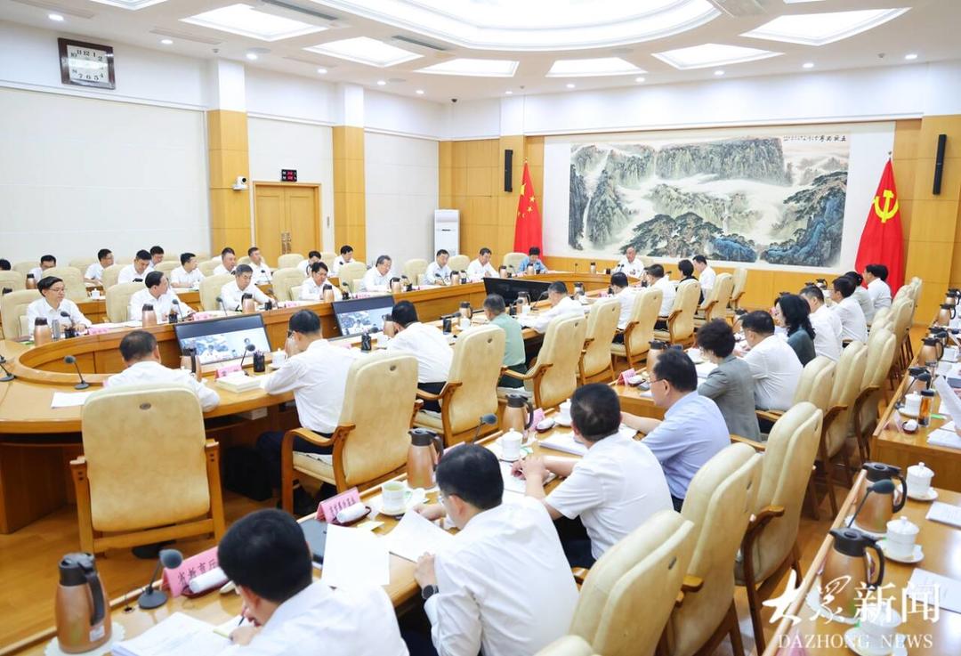 山东省委常委会召开会议