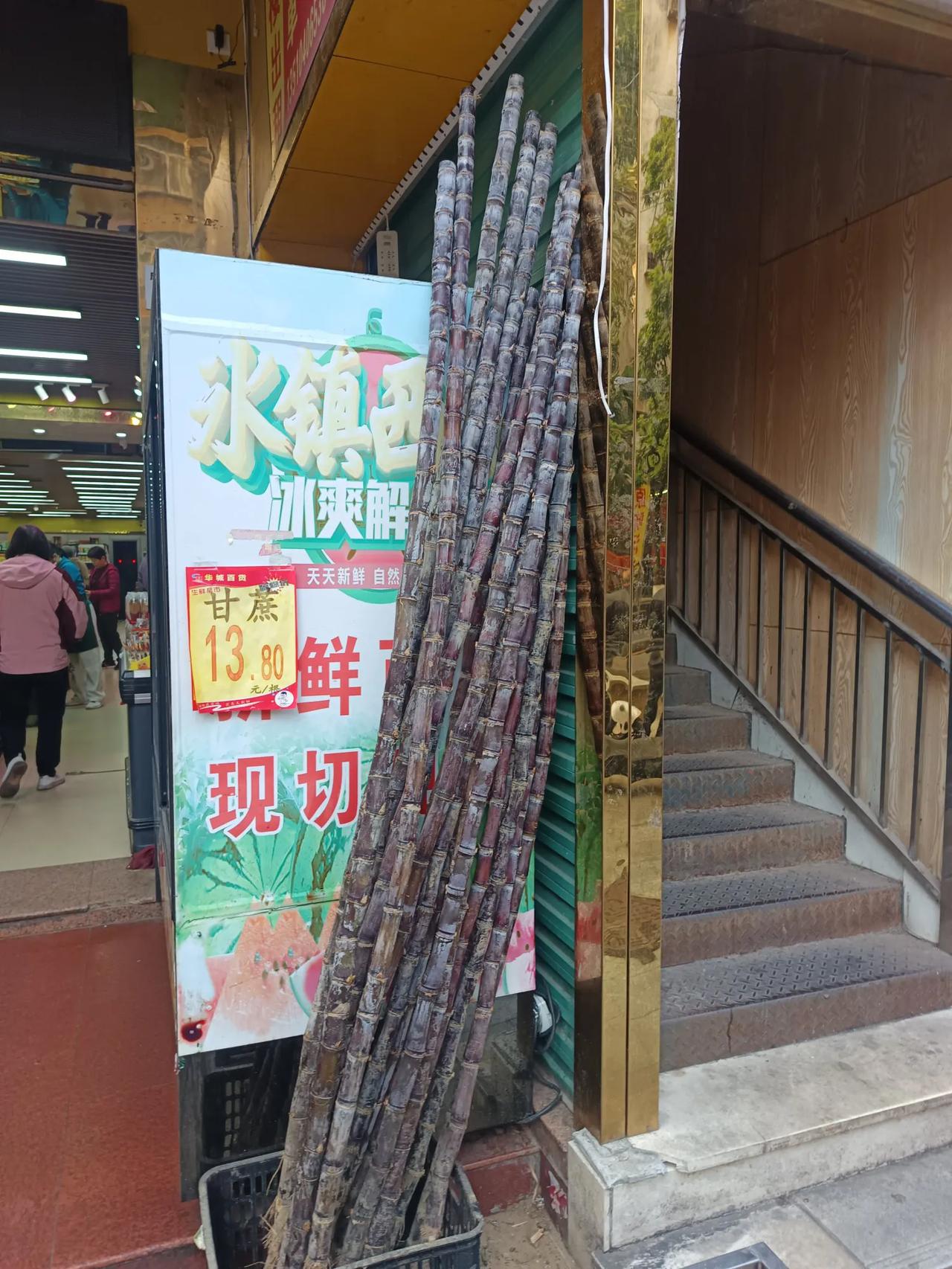 看一个人是否年轻，只看是否能吃甘蔗，就知道了，，[捂脸哭][捂脸哭][捂脸哭]这个一