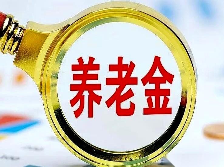 我今天看到个数字，心里头就咯噔一下。同样是太原，养老金，晋源区一个月能拿296