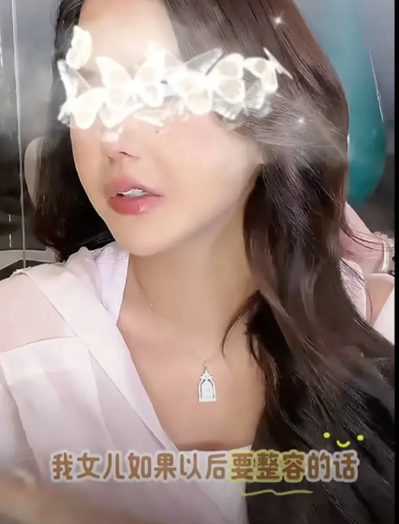 韩安冉：“我女儿如果以后要整容的话，等她们一成年我就带她们去整，因为早整早恢复。