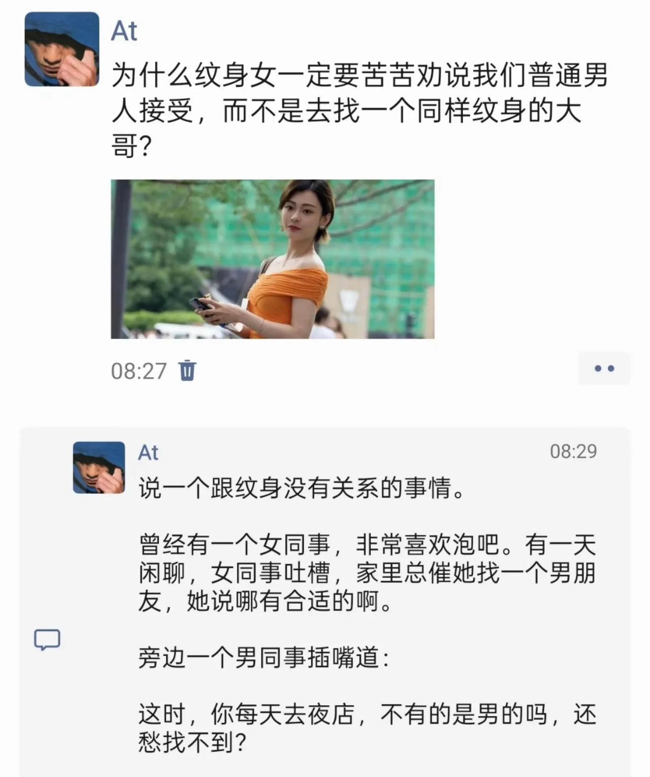 逻辑上真没毛病