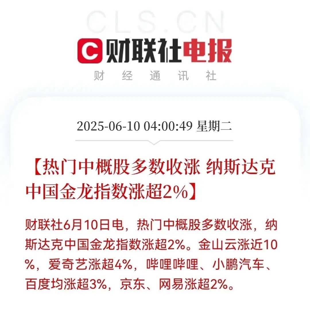 三大消息能否带动今天的盘面：消息面一，最大的消息是算力巨头海光信息合并中科曙光后