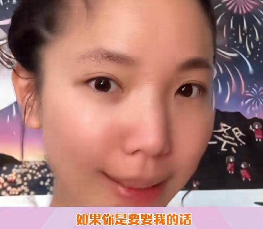 张婉婷：问离婚的一律按三儿妹妹处理如果是男的问她，想娶她的话，可以私信她。