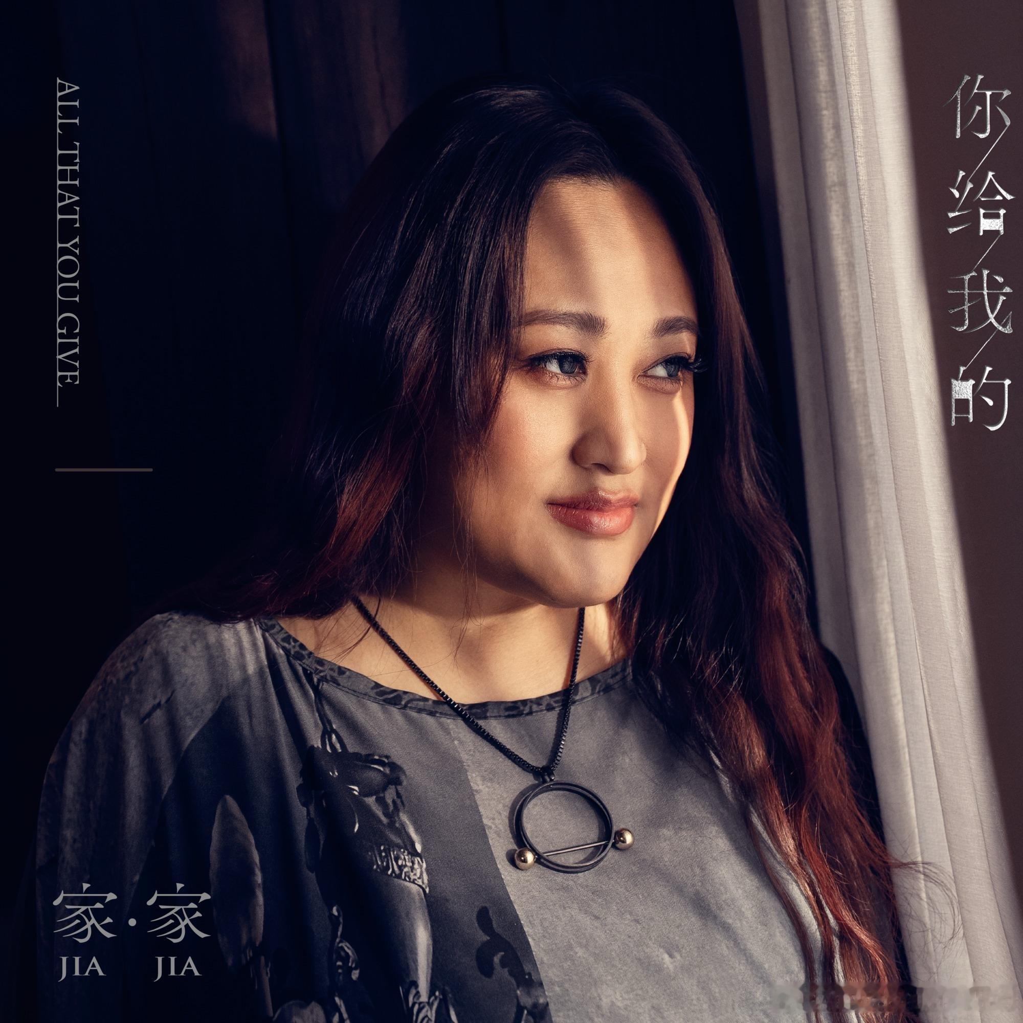 金曲奖即将到来，算是半个女歌手大年了｜一起回顾下18张去年备受瞩目的女歌手专辑郑