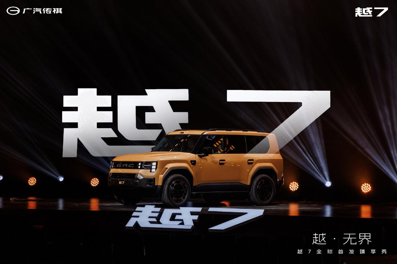 升级版“钛7”横空出世，传祺越7来了。20万‑25万大五座方盒子赛道已经杀到白