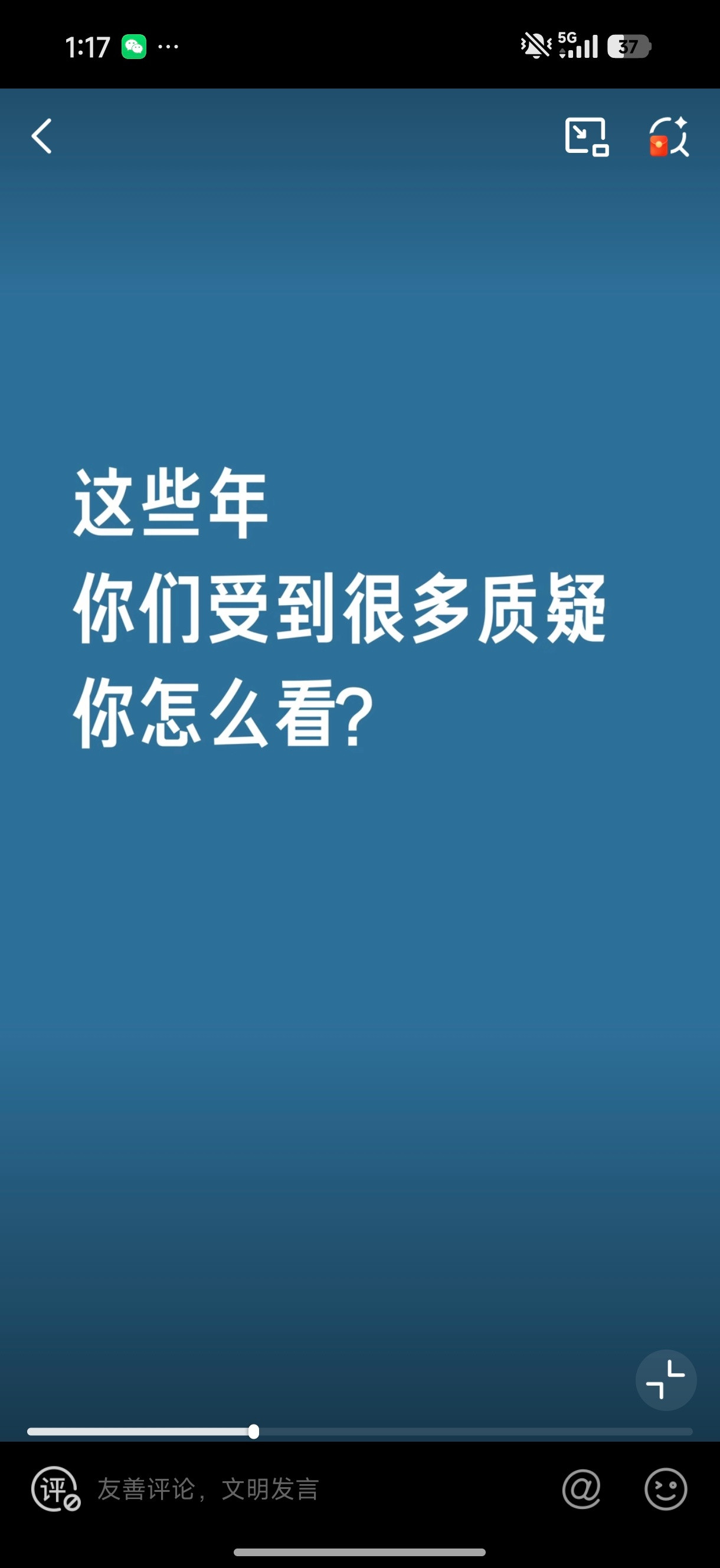 雷军回应小米受到质疑早年小米家底子薄，所有的产品确实都是要依靠代工来生产，一帮