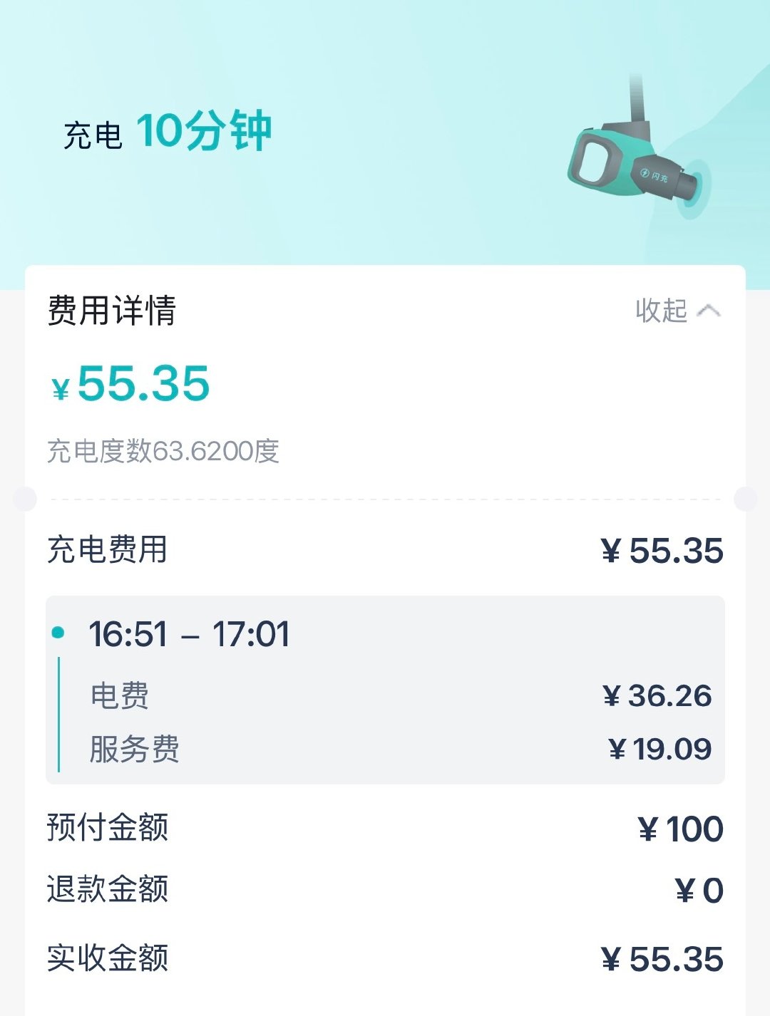 感谢比亚迪！比亚迪闪充太牛逼了！我理想i8从19%充到81%只用了10分钟。比理想的5C充电站更快。