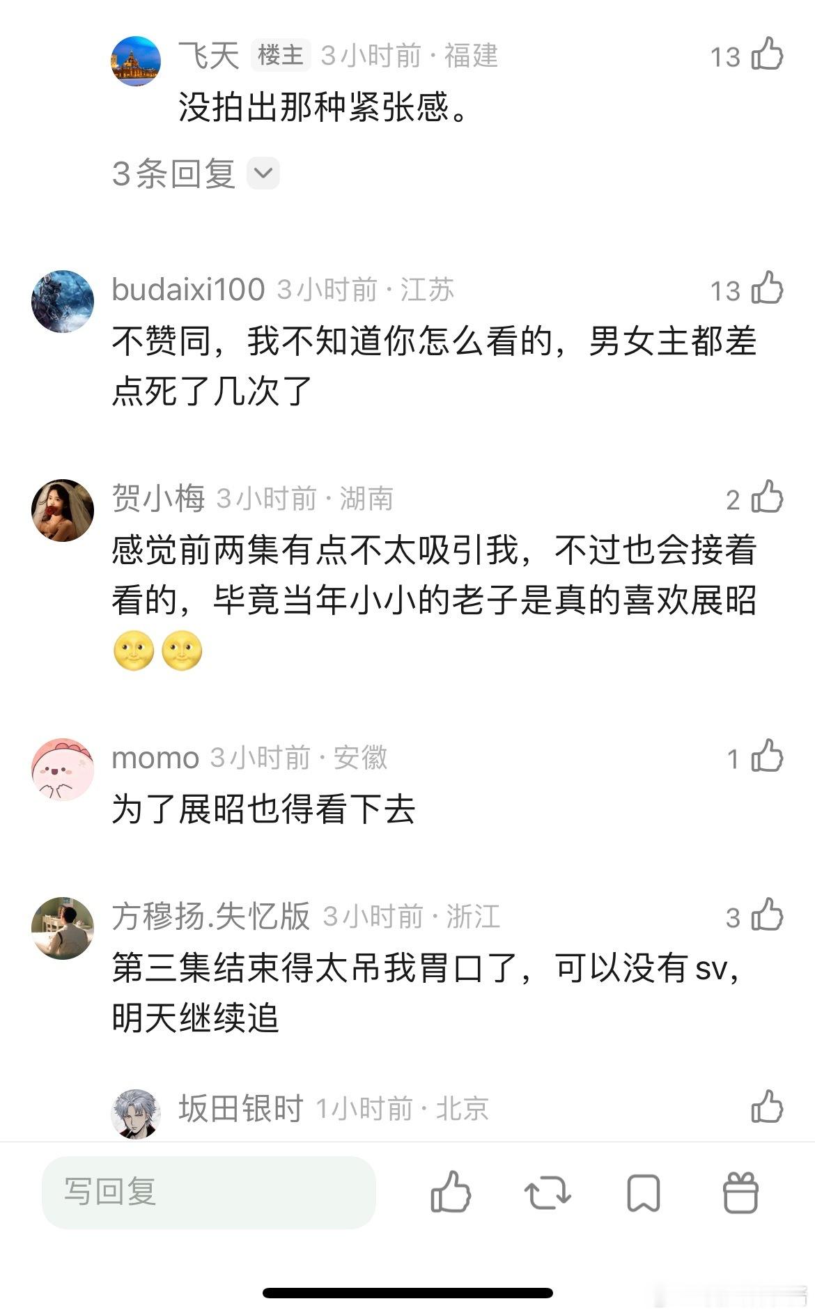 网友说雨霖铃反响不好原因是正午的老毛病，节奏拖拉，剧情拍的略平淡