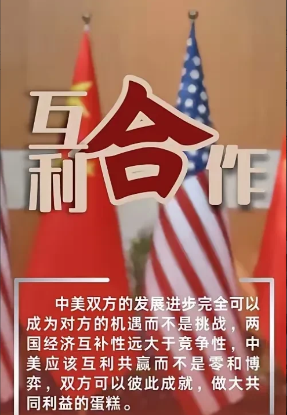 中美稀土这事，我特意翻了翻。美国一边限制中国芯片和核电技术，一边又想让中