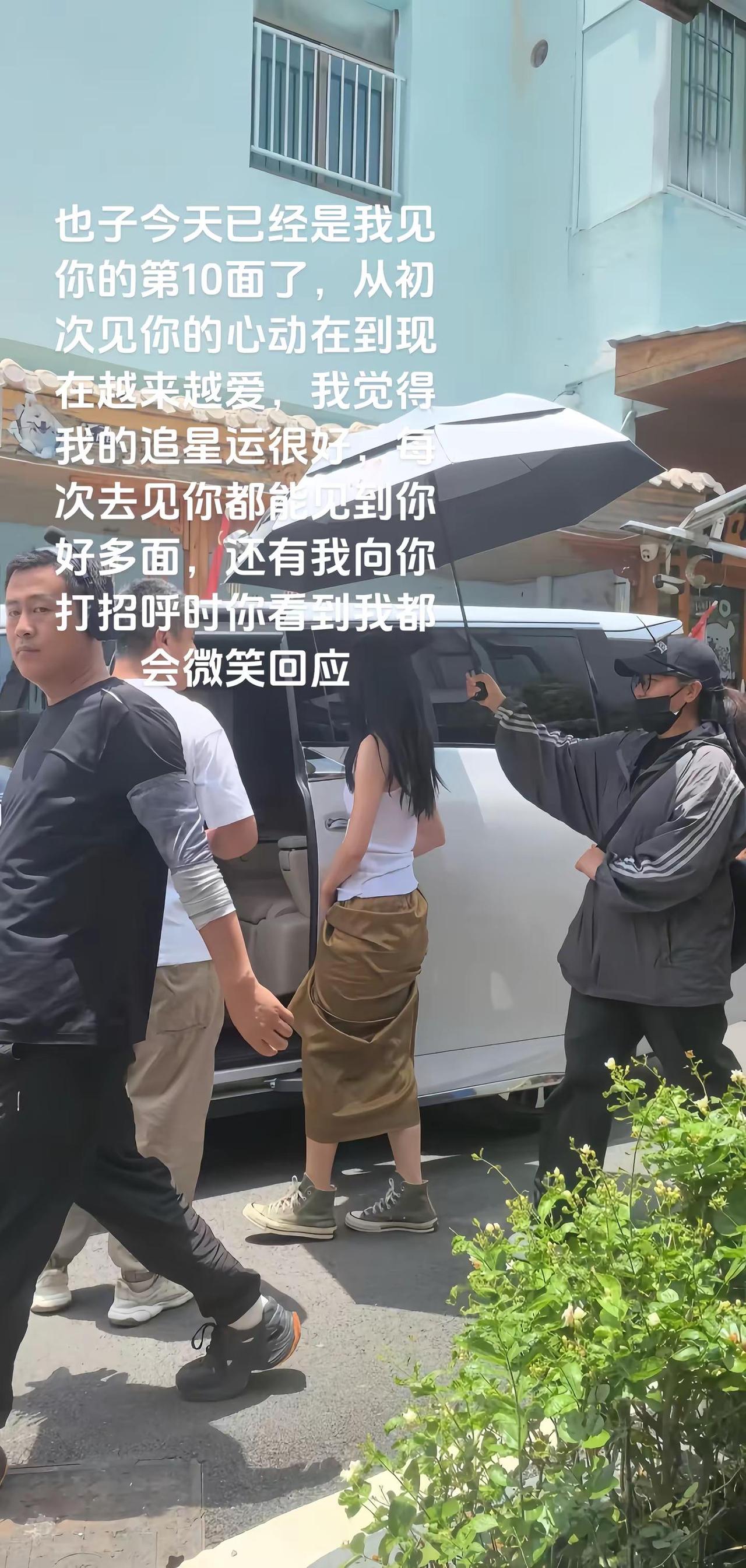 也子我准备爱你一辈子