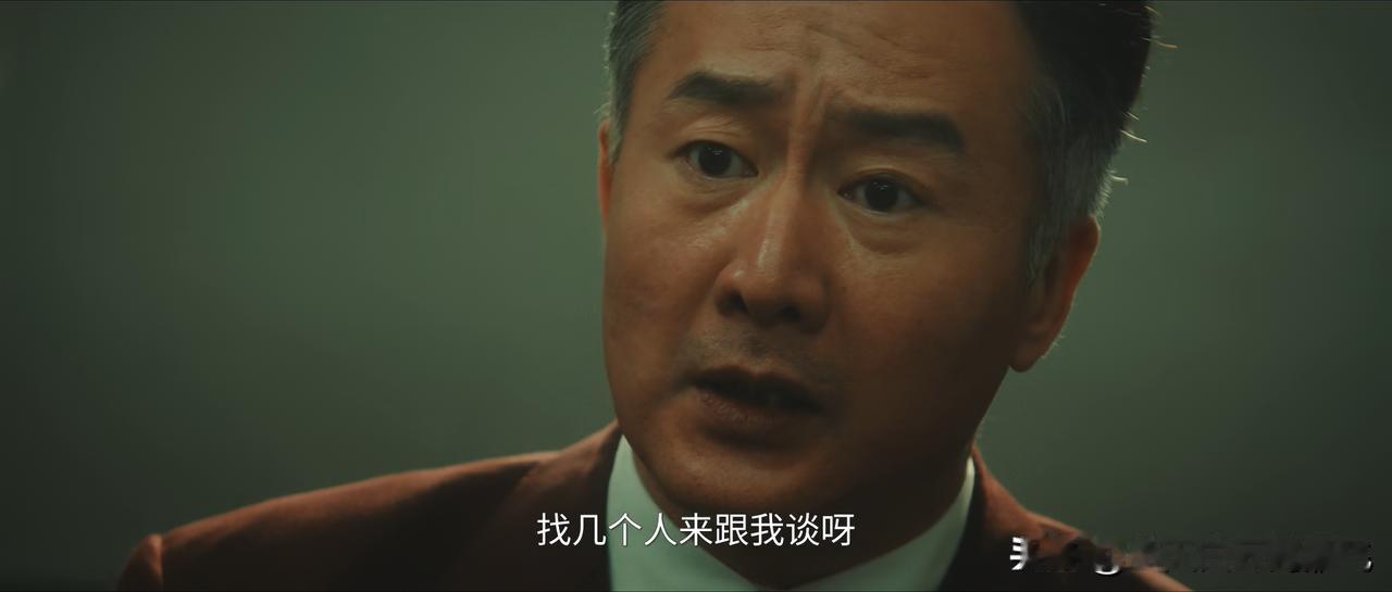 交锋:在马憩违规操作下，曹了平终于被抓回闵中了；曹了平被朱应甲威逼利诱说服时