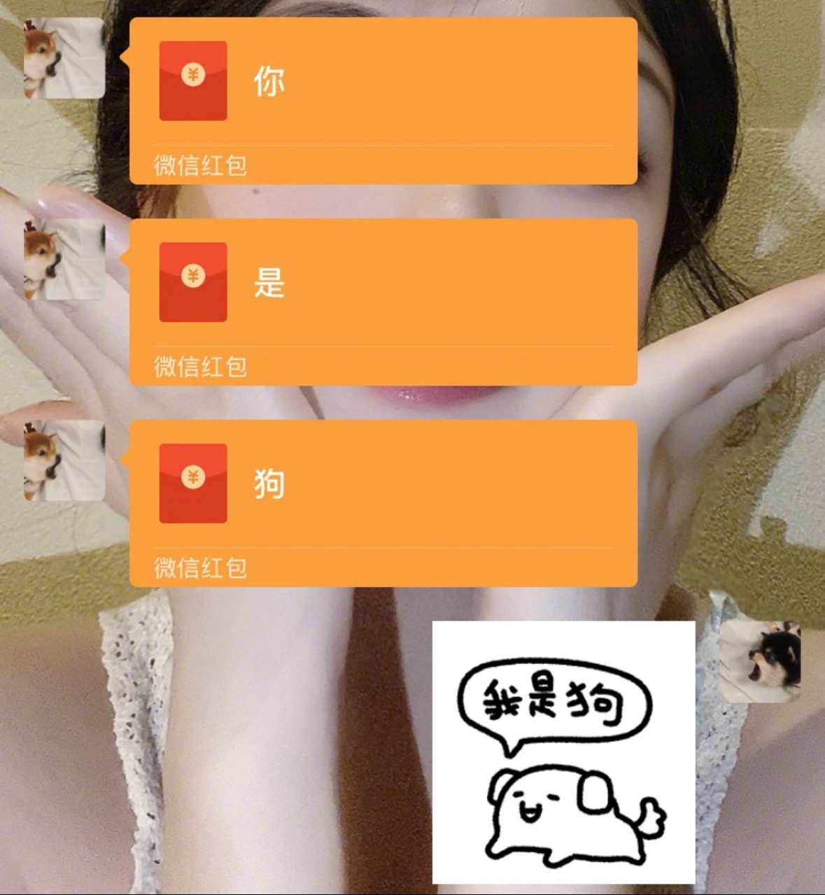女朋友以为我很穷很心疼总想办法给我转钱​​​