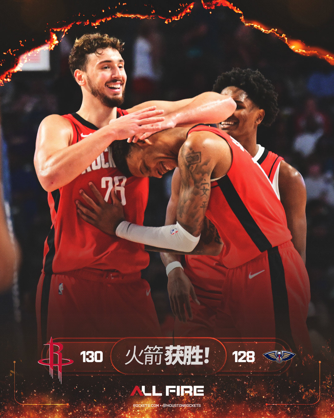 抛投绝杀！#火箭130比128鹈鹕# 霍老三抛投绝杀鹈鹕，火箭迎来了季前赛三