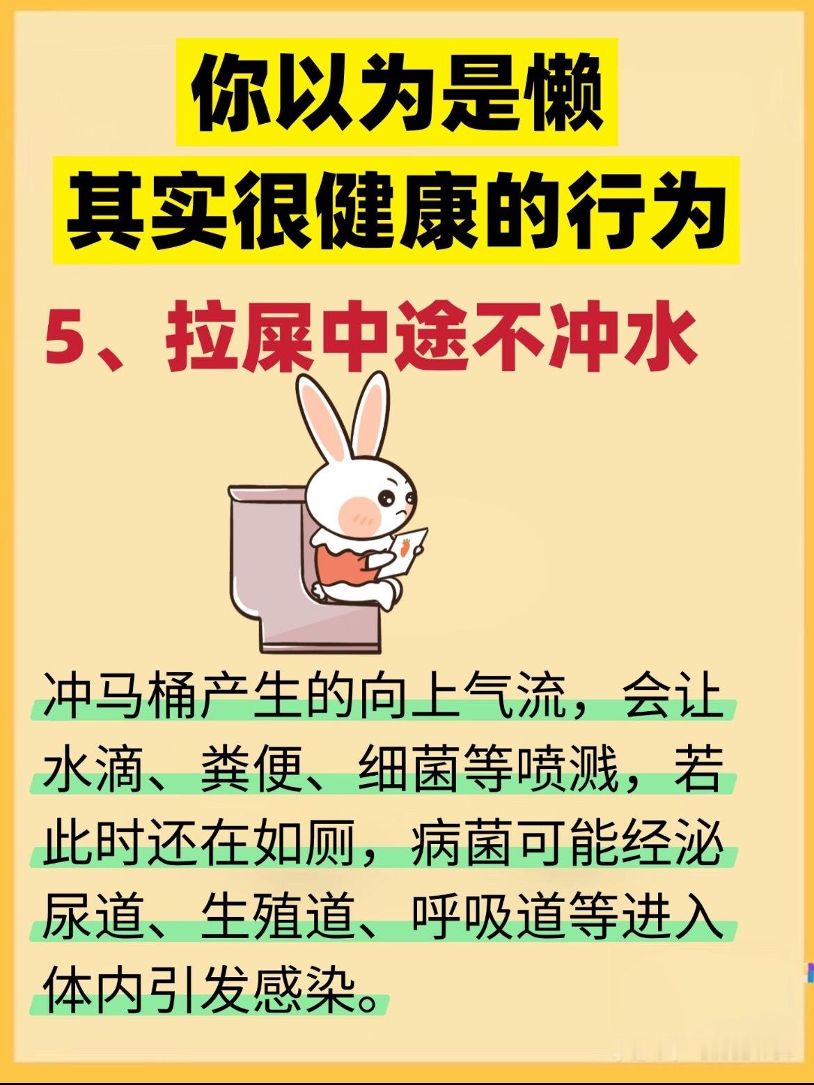 你以为是懒，但其实是很健康的行为🪄(太好了以后我赖床有理由了！