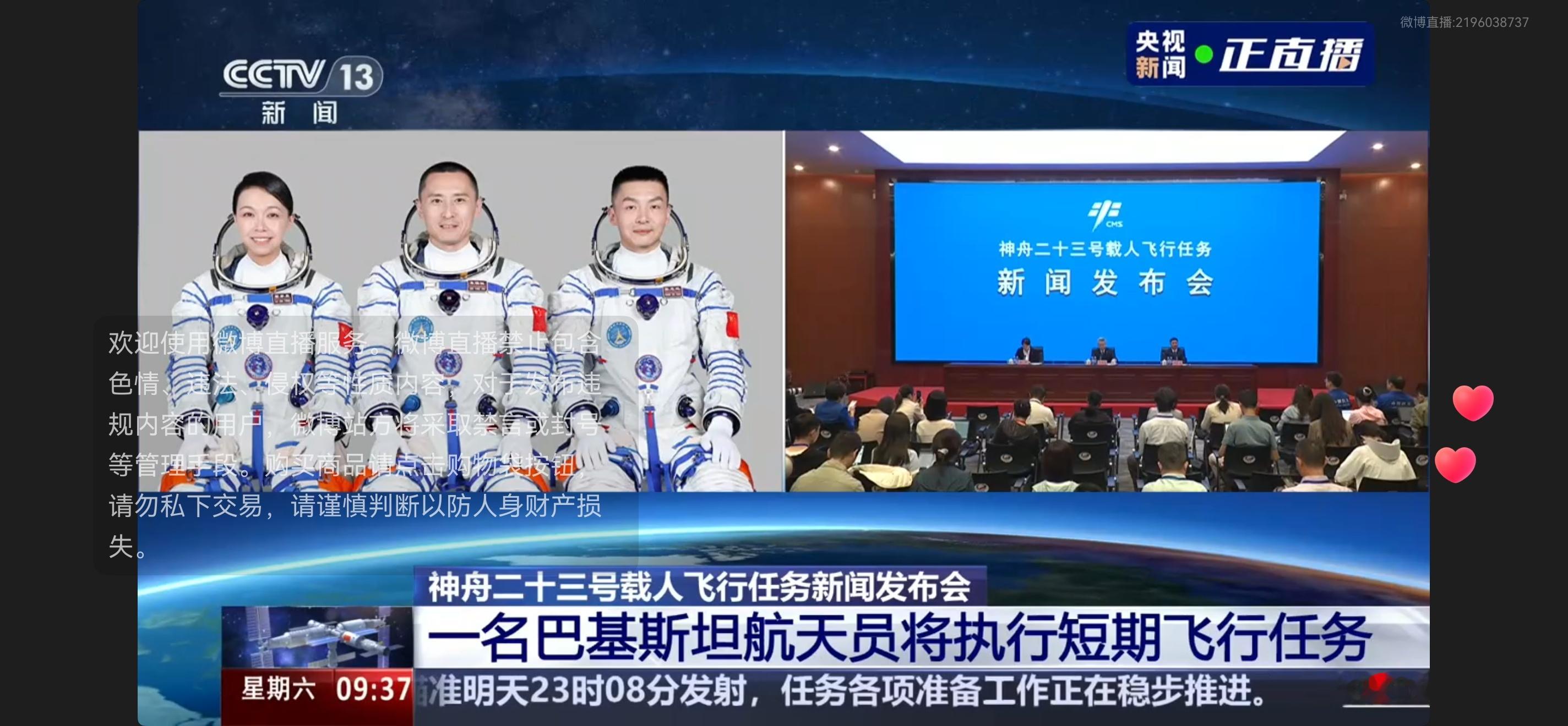 巴铁航天员也将短期航天飞行！(而且要学中文)