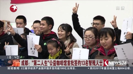 superjunior2辑dvd13名集体问候⑵